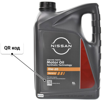 Nissan Motor Oil SN/GF-5 0W-20 (5 л) моторное масло 5 л