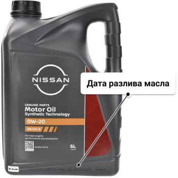 Nissan Motor Oil SN/GF-5 0W-20 (5 л) моторное масло 5 л