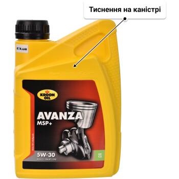 Моторна олива Kroon Oil Avanza MSP+ 5W-30 1 л