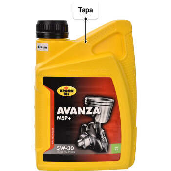 Моторна олива Kroon Oil Avanza MSP+ 5W-30 1 л