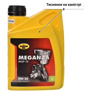 Моторна олива Kroon Oil Meganza MSP FE 0W-20 1 л