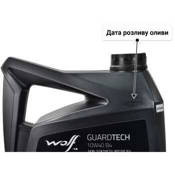 Wolf Guardtech B4 10W-40 (5 л) моторна олива 5 л