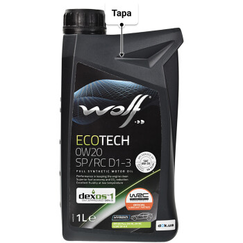 Моторное масло Wolf EcoTech SP/RC D1-3 0W-20 1 л