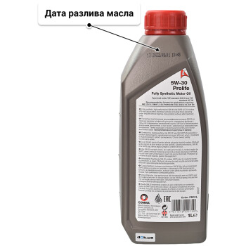 Моторное масло Comma Prolife 5W-30 1 л