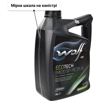 Моторна олива Wolf EcoTech SP/RC D1-3 5W-20 4 л