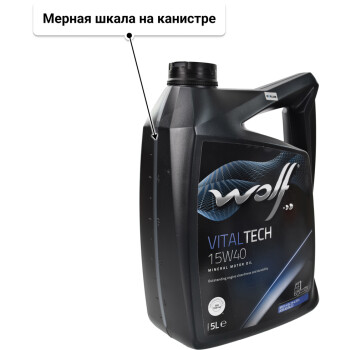 Моторное масло Wolf Vitaltech 15W-40 5 л