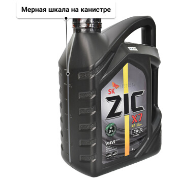 ZIC X7 0W-20 (4 л) моторное масло 4 л