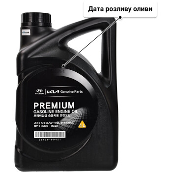 Hyundai Premium Gasoline 5W-20 (4 л) моторна олива 4 л