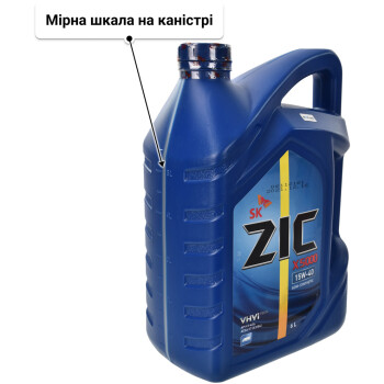 Моторна олива ZIC X5000 15W-40 6 л