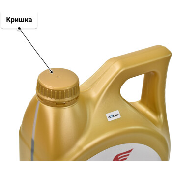 Моторна олива Idemitsu Engine Oil 5W-30 4 л