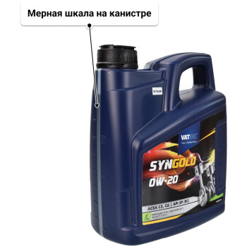 Моторное масло VatOil SynGold 0W-20 4 л