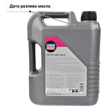 Liqui Moly Top Tec 4400 5W-30 (5 л) моторное масло 5 л