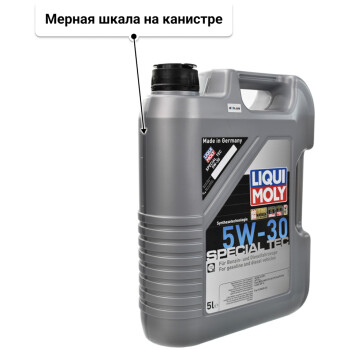 Liqui Moly Special Tec 5W-30 (5 л) моторное масло 5 л