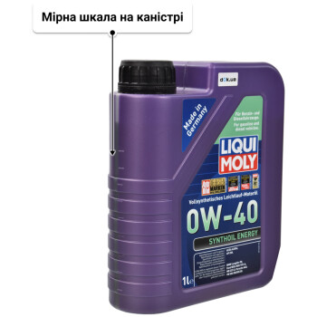 Моторна олива Liqui Moly Synthoil Energy 0W-40 1 л
