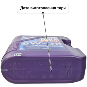 Моторна олива Liqui Moly Synthoil Longtime 0W-30 5 л