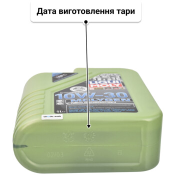 Моторна олива Liqui Moly Molygen New Generation 10W-30 1 л