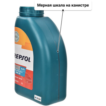 Моторное масло Repsol Elite Evolution Eco V 0W-20 1 л