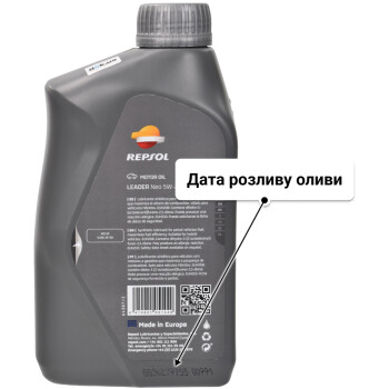 Моторна олива Repsol Leader NEO 5W-20 1 л