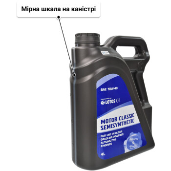 Моторна олива LOTOS Motor Classic Semisyntic 10W-40 4 л