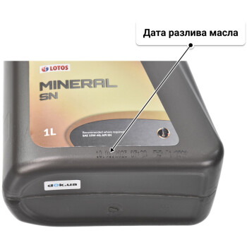 Моторное масло LOTOS Mineral 15W-40 1 л