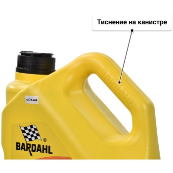 Моторное масло Bardahl XTEC HY 0W-16 5 л