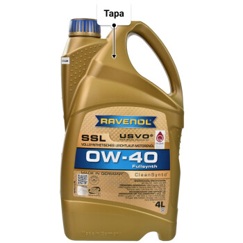 Моторное масло Ravenol SSL 0W-40 4 л