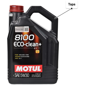 Моторное масло Motul 8100 Eco-Clean+ 5W-30 5 л