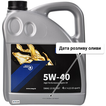 Моторна олива SWAG 5W-40 4 л