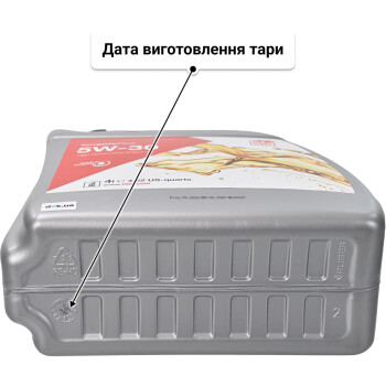 Моторна олива Febi Longlife Plus 5W-30 для Daihatsu Copen 4 л