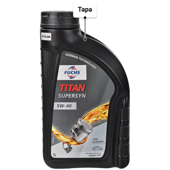 Моторна олива Fuchs Titan Supersyn 5W-40 1 л