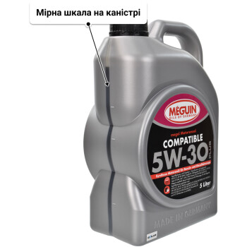 Моторна олива Meguin Compatible 5W-30 5 л