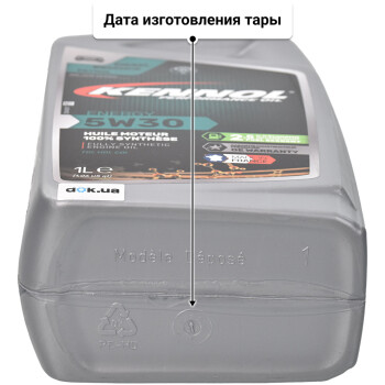 Моторное масло Kennol Energy 5W-30 1 л