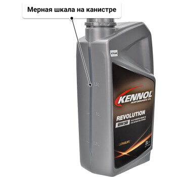 Моторное масло Kennol Revolution 0W-30 2 л