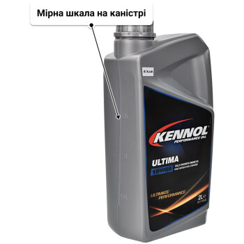 Моторна олива Kennol Ultima 10W-60 2 л