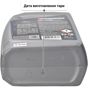 Моторна олива Kennol Ultima 10W-60 2 л