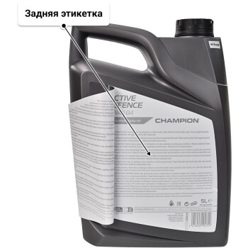 Моторное масло Champion Active Defence B4 10W-40 5 л