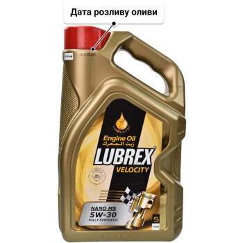 Моторна олива Lubrex Velocity Nano MS 5W-30 5 л