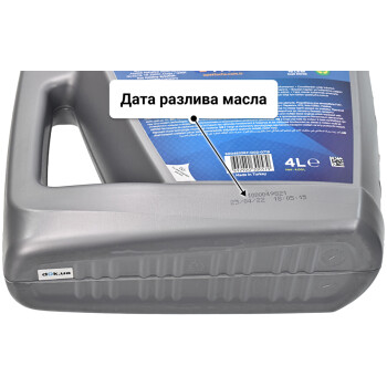 Моторное масло Opet FullMax TF-BD 5W-30 4 л