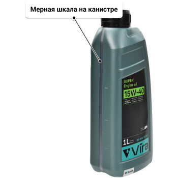Моторное масло VIRA Super 15W-40 1 л