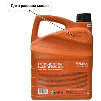 Моторное масло Rymax Posidon 10W-40 5 л