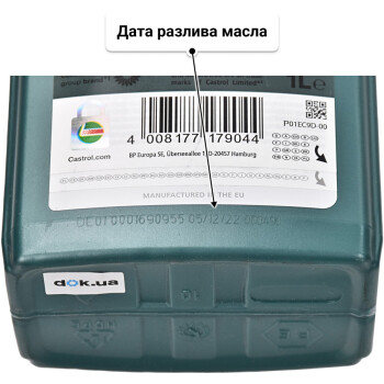 Моторное масло Castrol Magnatec A/B 10W-40 1 л