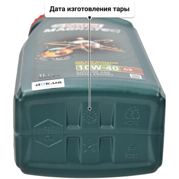 Моторное масло Castrol Magnatec A/B 10W-40 1 л