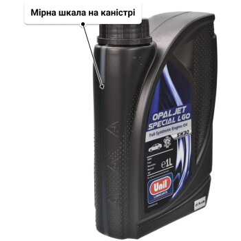 Моторна олива Unil Opaljet Special LGO 5W-30 1 л