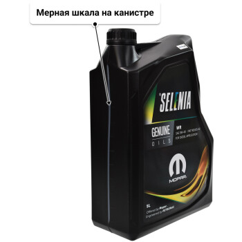 Моторное масло Petronas Selenia WR 5W-40 5 л