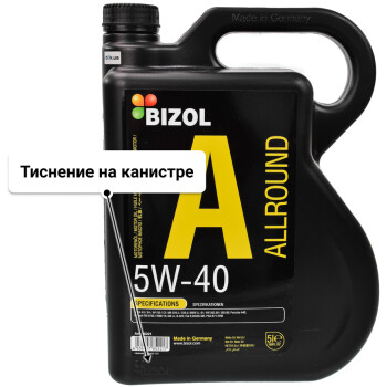 Моторное масло Bizol Allround 5W-40 5 л