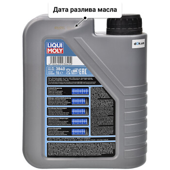 Моторное масло Liqui Moly Special Tec F Eco 5W-20 1 л