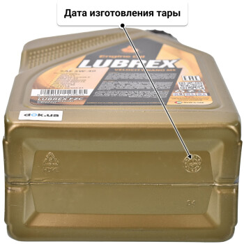 Моторное масло Lubrex Velocity Nano MS 5W-40 1 л