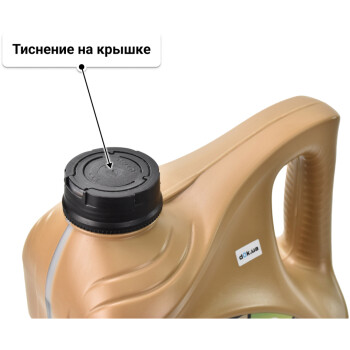 Моторное масло Total Quartz Ineo Xtra V-Drive 0W-20 5 л