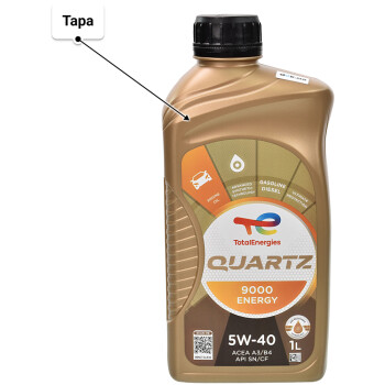 Моторное масло Total Quartz 9000 Energy 5W-40 1 л