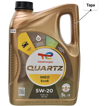 Total Quartz Ineo EcoB 5W-20 (5 л) моторное масло 5 л